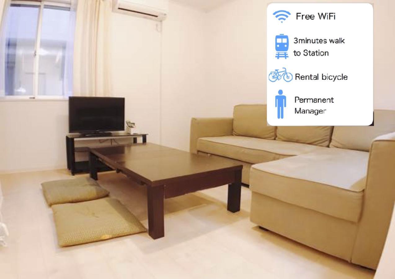 Apartamento T-flat Takadanobaba