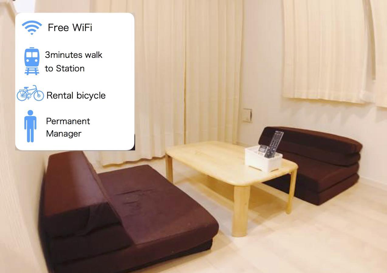T-flat Takadanobaba Apartamento *