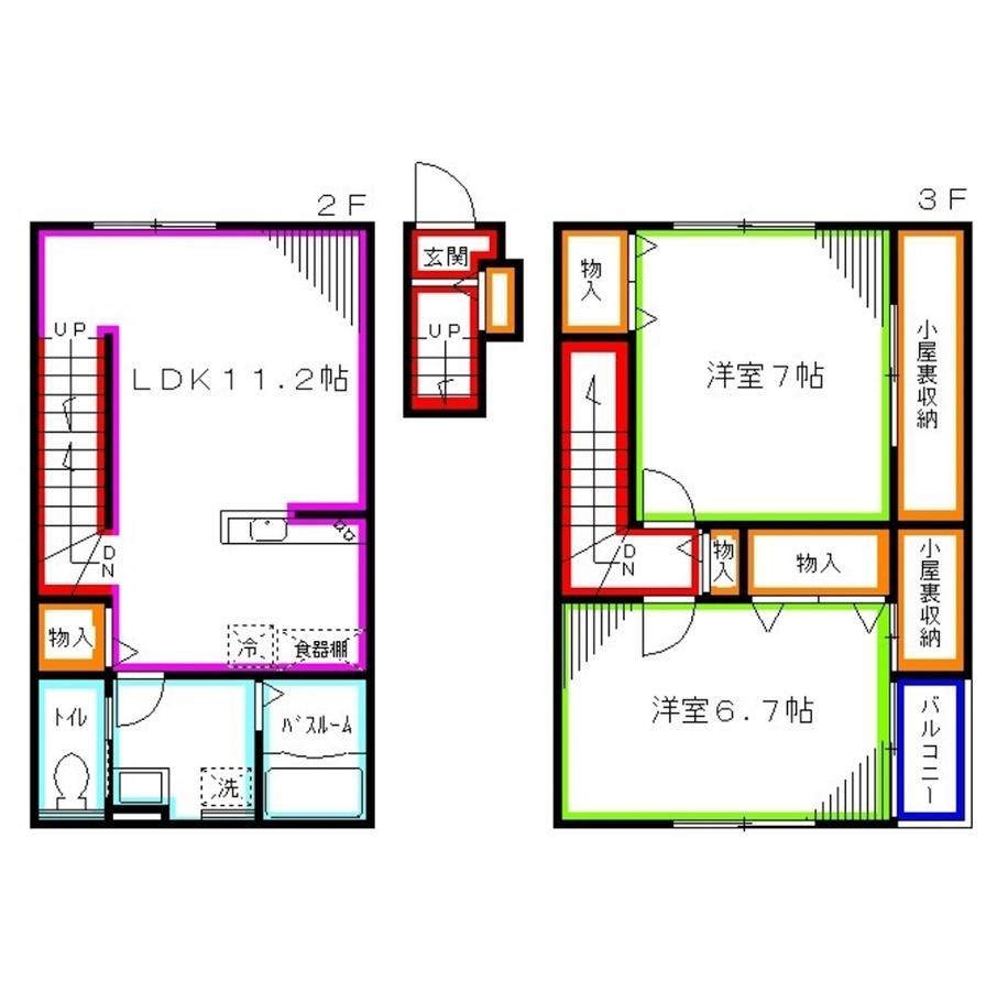T-flat Takadanobaba Apartamento